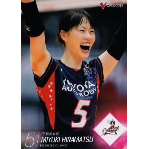 19 【三笘薫/ブライトン】エポック2023 サッカー日本代表 スペシャル