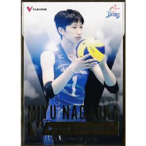 2015-16V・プレミアリーグ女子公式トレーディングカード スペシャル