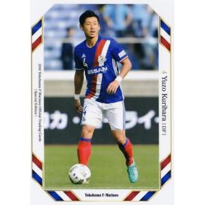 20 【木村卓斗】[クラブ発行]2025 横浜F・マリノス スペシャル