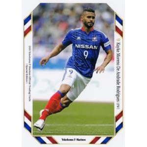 07 【中町公祐】[クラブ発行]2016 横浜F・マリノス オフィシャルカード