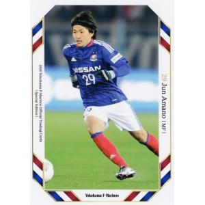 07 【中町公祐】[クラブ発行]2016 横浜F・マリノス オフィシャルカード