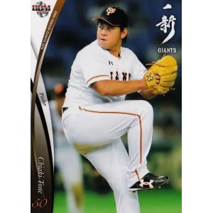 43 【脇谷亮太】BBM 読売ジャイアンツ 2016 レギュラー : スポーツ