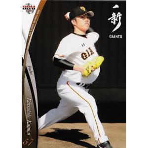 【送料無料】元読売ジャイアンツ 脇谷亮太選手の走塁用手袋　即日発送　値下げ可 読売ジャイアンツ 脇谷 亮太 選手情報 プロ野球｜スポーツ情報はd