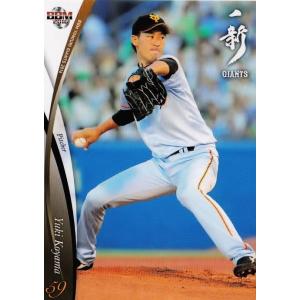 59 【松本哲也】BBM 読売ジャイアンツ 2016 レギュラー : スポーツ