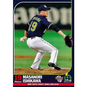 48 【武内晋一】BBM 東京ヤクルトスワローズ 2016 レギュラー 48 【武内晋一】BBM 東京ヤクルトスワローズ 2016 レギュラー