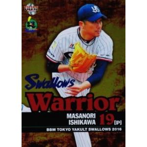 SF-24【サイスニード/東京ヤクルトスワローズ】2024 Topps NPB Stadium