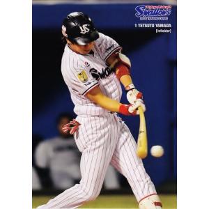 46 【川端慎吾】2016 第3回ファンが選ぶ「東京ヤクルト