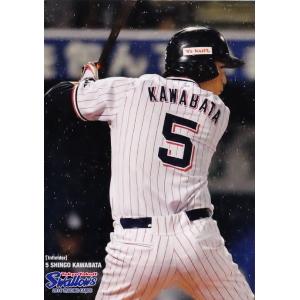 14 【桑田真澄/読売ジャイアンツ】BBM2012 Greatest Games 「10.8決戦