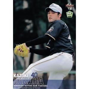 131 【大迫勇也/ヴィッセル神戸】エポック 2024 Jリーグオフィシャル