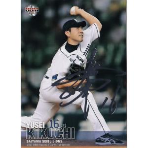 146 小谷野栄一 (北海道日本ハムファイターズ）】2014BBMベースボール