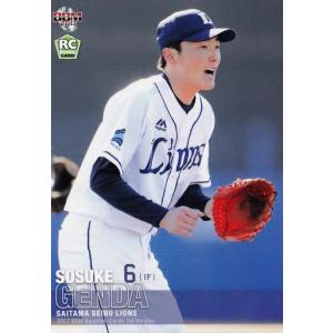 87 【槙原寛己 (巨人)/古田敦也 (ヤクルト)】BBM2014 オールスター伝説