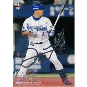 宇野昌磨/フィギュアスケート】エポック 2023 TEAM JAPAN オフィシャル