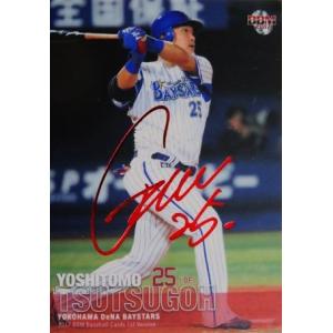 上茶谷大河/横浜DeNAベイスターズ】BBM2019 ルーキーエディション