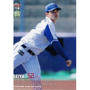 40 【福田湧矢/東京ヴェルディ】2025 Jリーグオフィシャルカード
