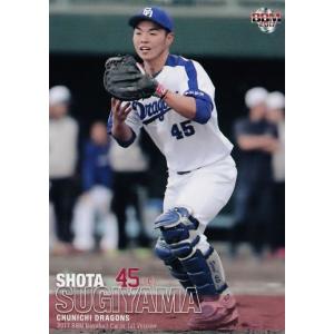 杉山翔大 ゲーム おもちゃ の商品一覧 通販 Yahoo ショッピング