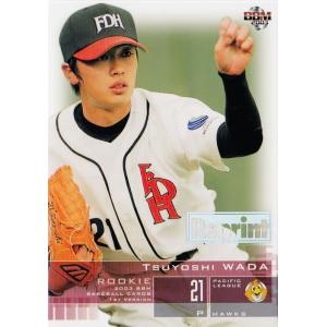 R03 【和田毅/福岡ソフトバンクホークス(ダイエー)】2005 BBM ルーキー