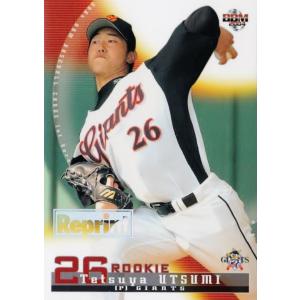 12 【ダルビッシュ有/北海道日本ハムファイターズ】2005 BBM ルーキー