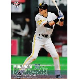 59 【川崎宗則】2022 BBM 福岡ソフトバンクホークスヒストリー 1938