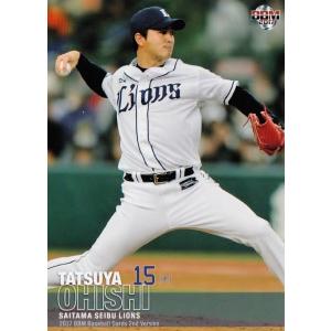 読売ジャイアンツ - 【未使用品】ジャイアンツ 篠原慎平 試合用ユニホーム 358 【篠原慎平/読売ジャイアンツ】2017BBMベースボールカード 2nd