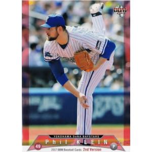 525 【P.クライン/横浜ＤｅＮＡベイスターズ】2017BBMベースボールカード 2nd レギュラ...
