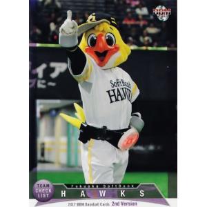 69 【ハリーホーク/ハニーホーク】BBM 福岡ソフトバンクホークス 2021