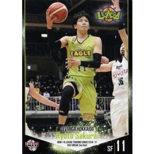 74 【桜井良太/レバンガ北海道】BBM2017 B.LEAGUE2016-17 FAST BREAK 2nd Half レギュラー｜jambalaya