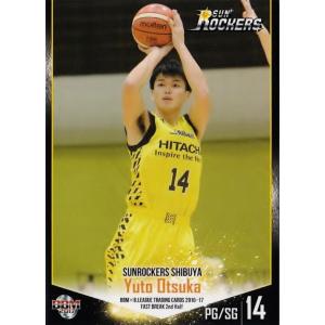 99 【大塚裕土/サンロッカーズ渋谷】BBM2017 B.LEAGUE2016-17 FAST BR...