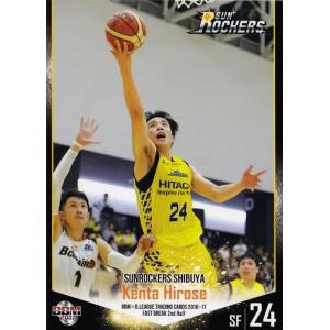 100 【広瀬健太/サンロッカーズ渋谷】BBM2017 B.LEAGUE2016-17 FAST B...