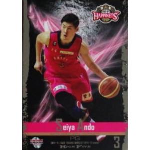 35 【岸本隆一/琉球ゴールデンキングス】BBM×B.LEAGUE 2016-17 HIGH