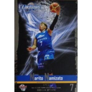 76 【黒川虎徹(ROOKIE)/アルティーリ千葉】BBM2025 B.LEAGUE2024-25