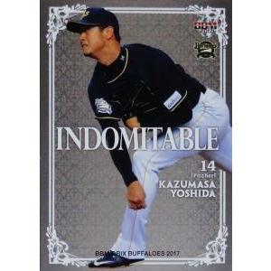 ID1 【吉田一将】BBM オリックス・バファローズ 2017 インサート [救援 