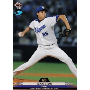 33 【牛島和彦】2021 BBM 中日ドラゴンズヒストリー 1936-2021
