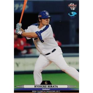 64 【平田良介】BBM 中日ドラゴンズ 2011 レギュラー : スポーツカード