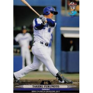 29 【宇野勝】2021 BBM 中日ドラゴンズヒストリー 1936-2021