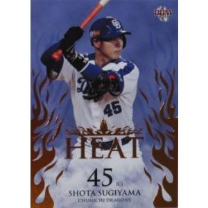 33 【江本孟紀/南海ホークス】BBM2017 タイムトラベル1975 レギュラー