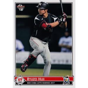 78 【四元志桜里/ボクシング】BBM2025 INFINITY インフィニティ