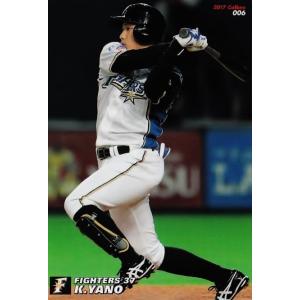 71 【堂上直倫/中日ドラゴンズ】カルビー 2017プロ野球チップス第1弾