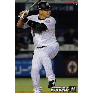 カルビー1995 プロ野球チップス レギュラーカード No.44 白井