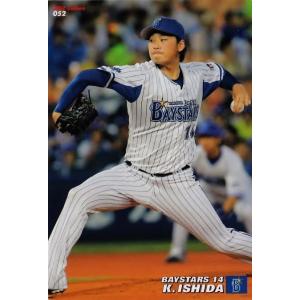 52 【石田健大/横浜ＤｅＮＡベイスターズ】カルビー 2017プロ野球チップス第1弾 レギュラー