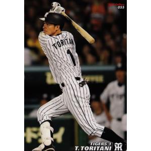 新井貴浩　プロ野球チップス　広島カープ　阪神タイガース Yahoo!オークション - カルビー プロ野球チップス 広島カープ