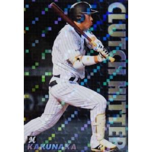 読売ジャイアンツ 巨人 カルビー 野球カード11枚セット 読売ジャイアンツ】カルビー 2025 プロ野球チップス第1弾 [チーム別