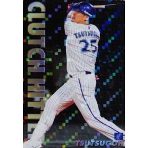 レギュラーコンプリートセット】カルビー 2017プロ野球チップス第2弾