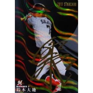 BBM2016 ボクシングカード 「The ChampIII〜FIGHTING SPIRIT