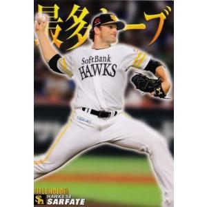 T-03【千賀滉大/福岡ソフトバンクホークス】カルビー 2021プロ野球