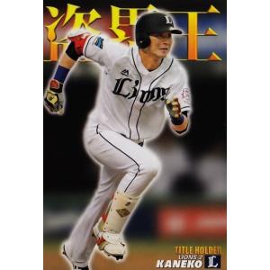 423 【平野恵一 (オリックス・バファローズ)】2014BBMベースボール