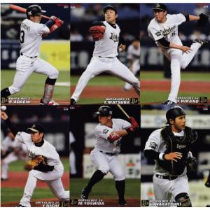 写真2枚目追加！　Calbee　プロ野球チップス2022 第1弾　バラ売り 写真2枚目追加！ Calbee プロ野球チップス2022 第1弾 バラ売り