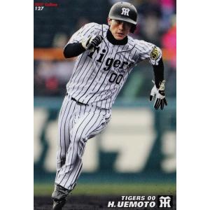 PL01 【中野拓夢/阪神タイガース】カルビー 2024 プロ野球チップス 第2