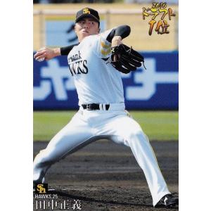 M-07 【立浪和義/中日ドラゴンズ】カルビー 2022 プロ野球チップス第2