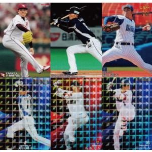 カルビー　プロ野球チップス　当たり　北海道・山陽・九州　地域限定 カルビー1994 プロ野球チップス 北海道・山陽・九州地域限定 C-1