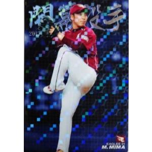 フルコンプリートセット】カルビー 2017プロ野球チップス第2弾 全112種